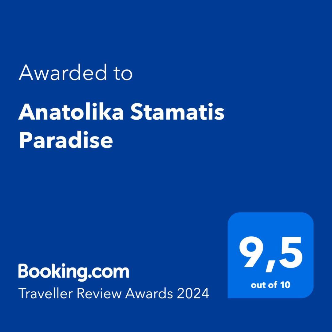 Anatolika Stamatis Paradise Dempla 外观 照片